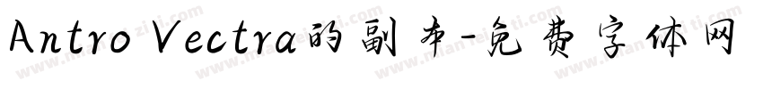 Antro Vectra的副本字体转换